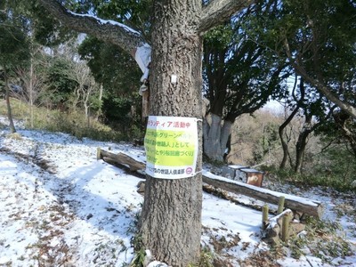 倶楽部作成の活動中表示ペナント掲示.jpg
